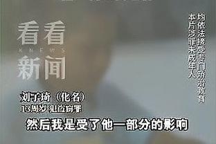 张玉宁：中超生涯百场进球值得纪念 国安三中卫阵型还在磨合